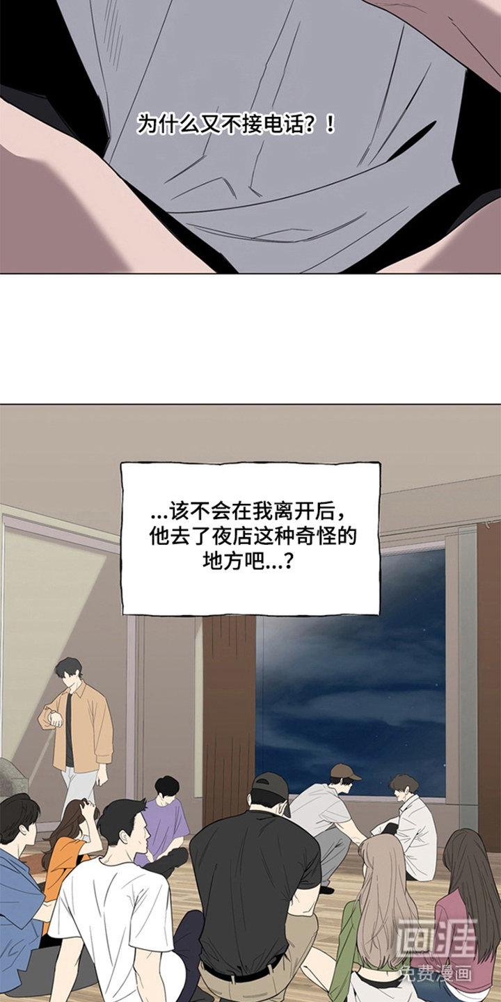第13话4