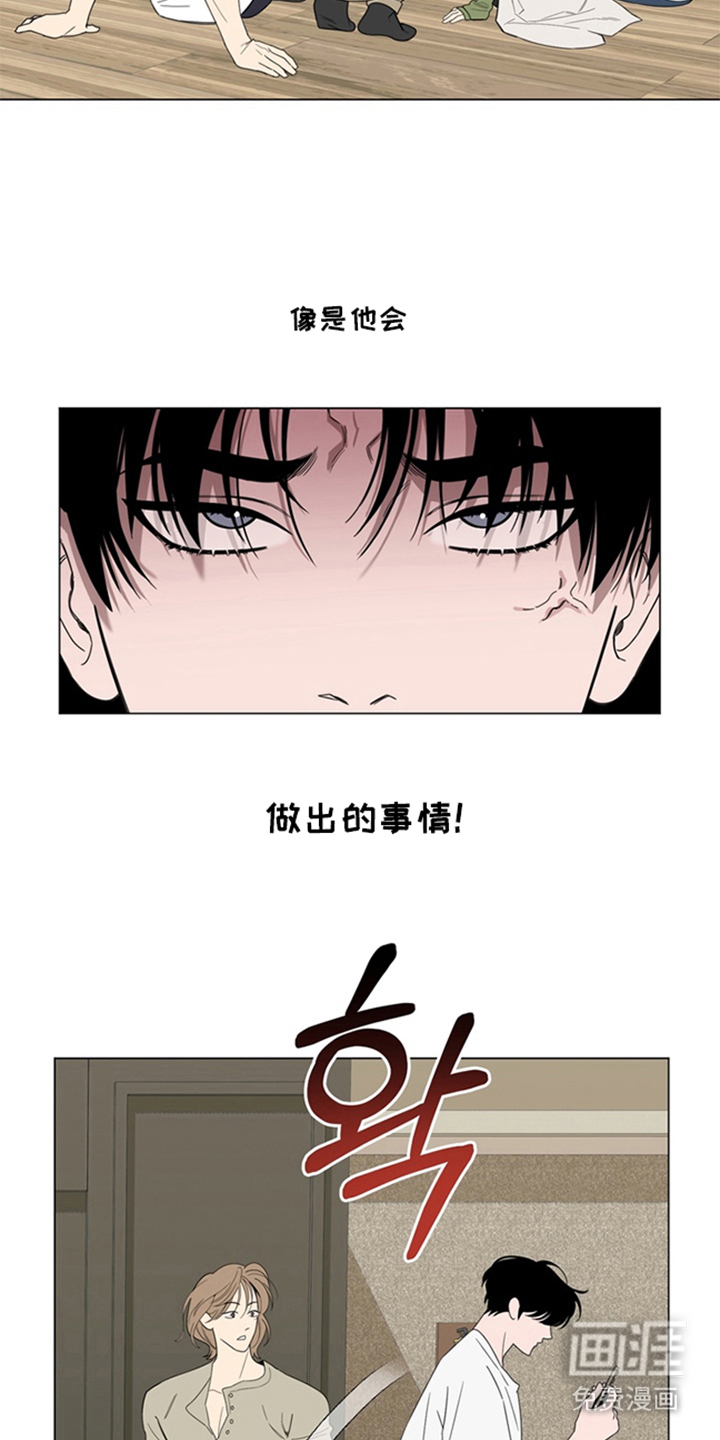 第13话5