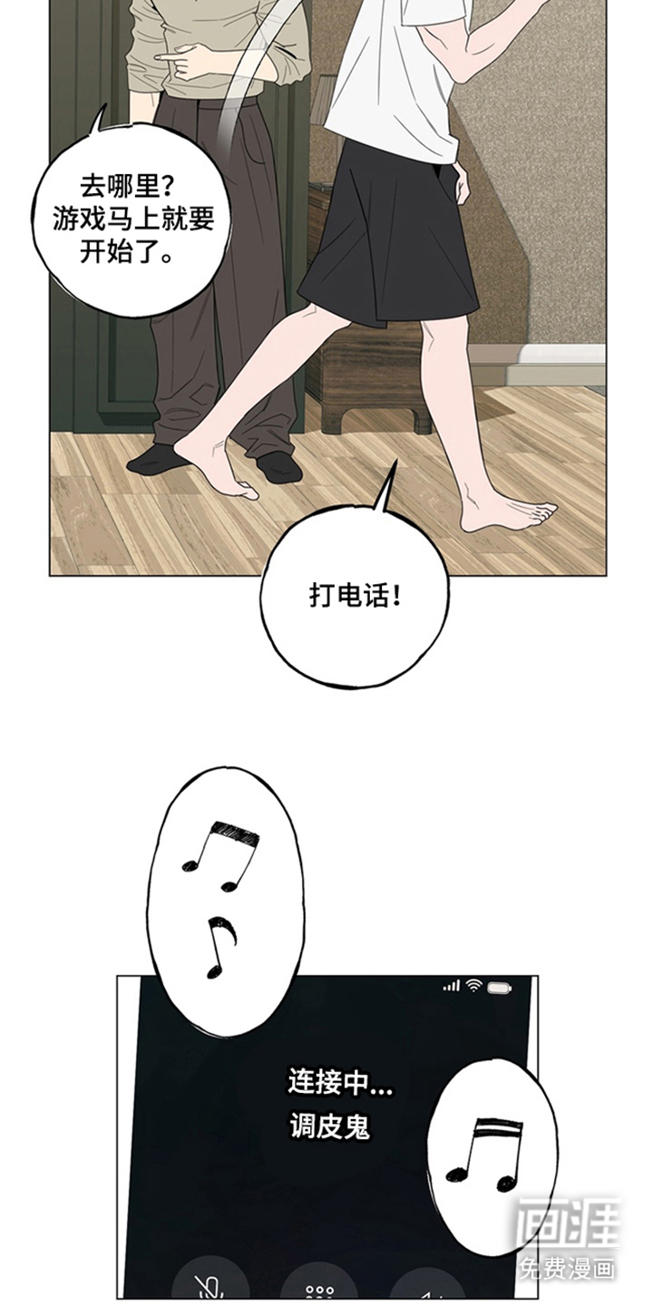 第13话6