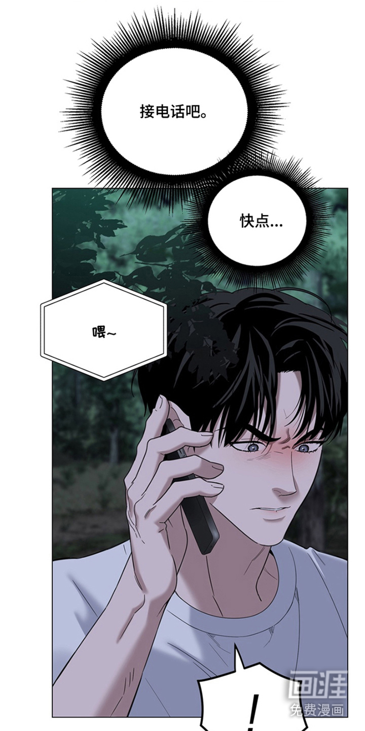 第13话7