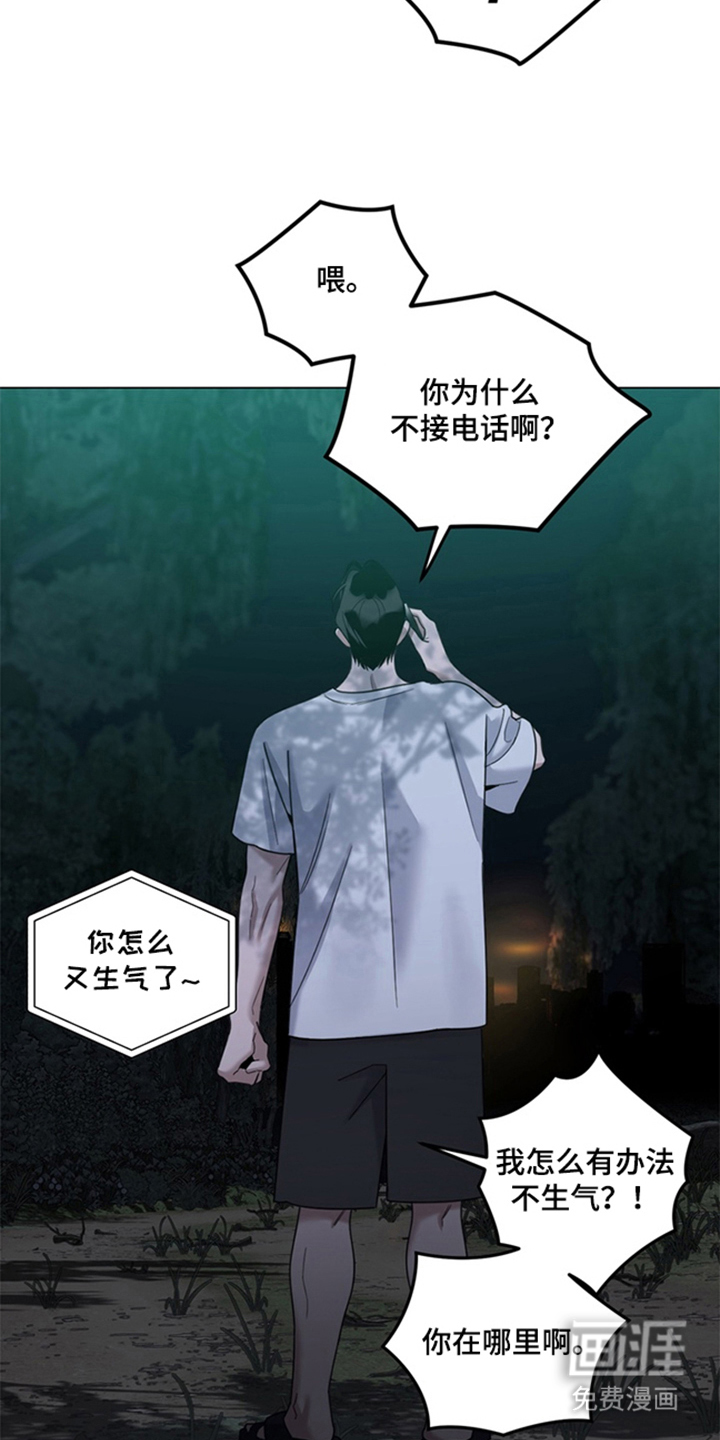 第13话8