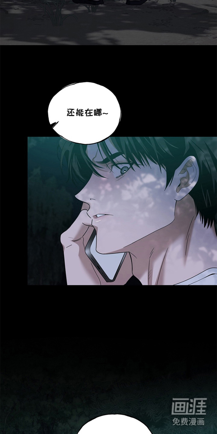 第13话9