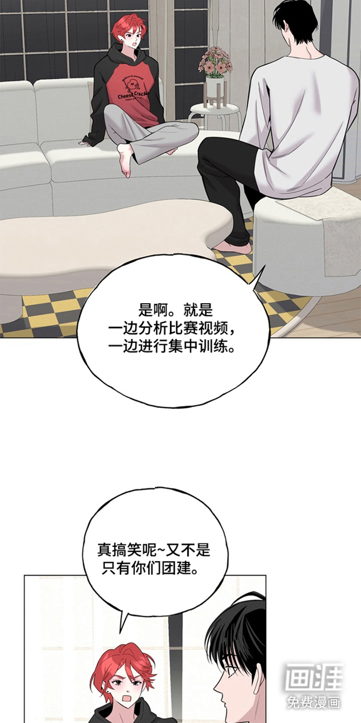 第12话2