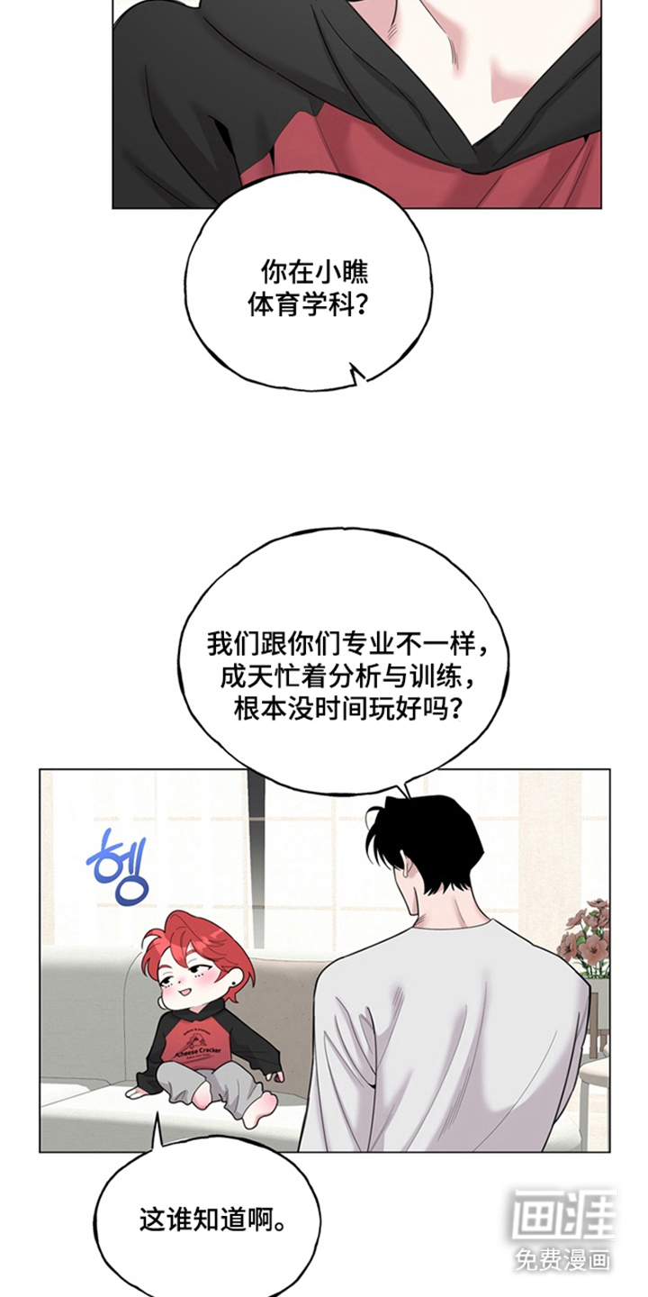 第12话4
