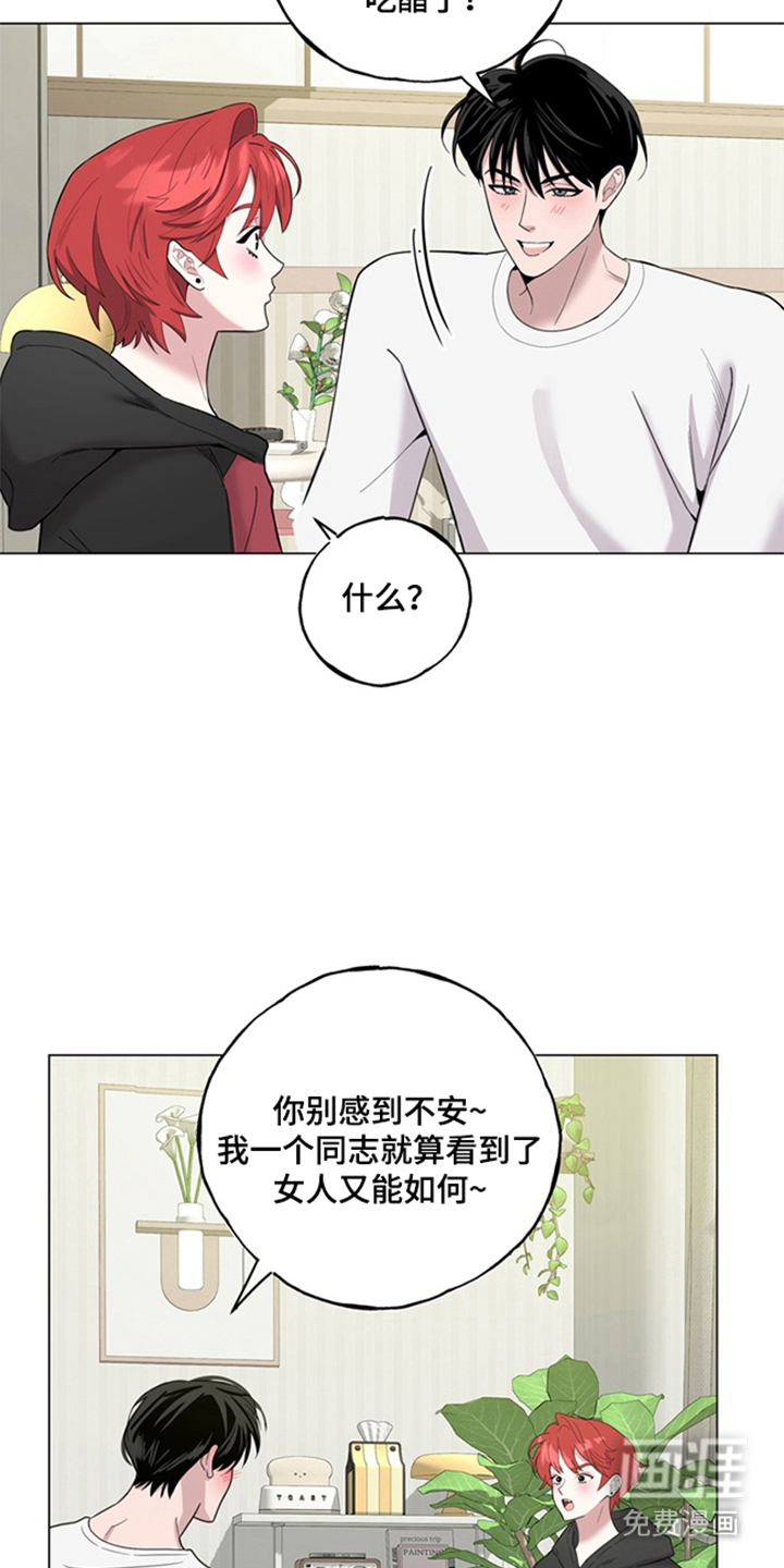 第12话6