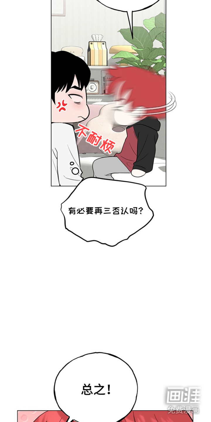 第12话8