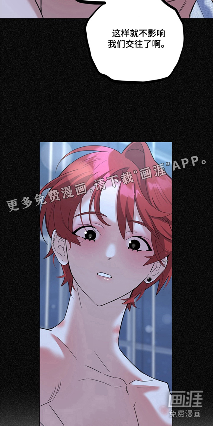 第11话1