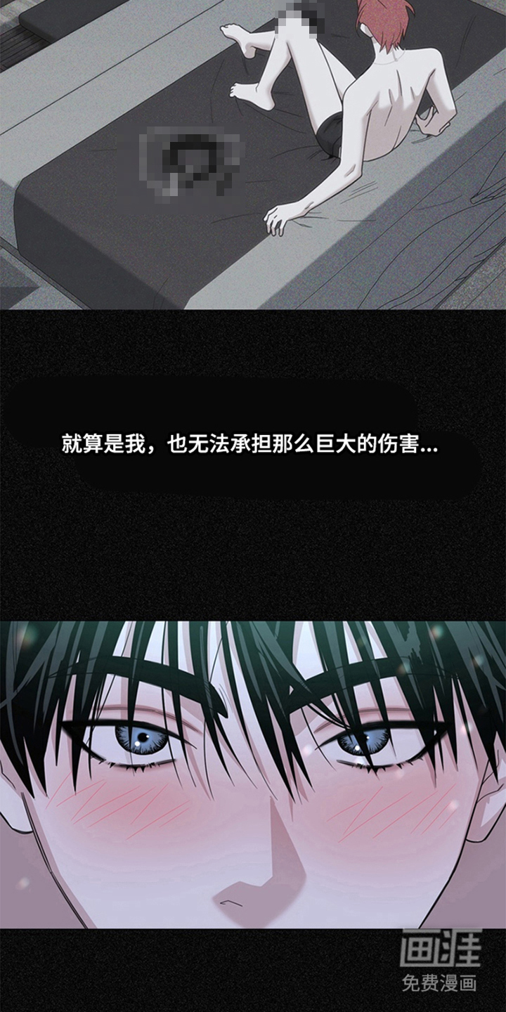 第11话4