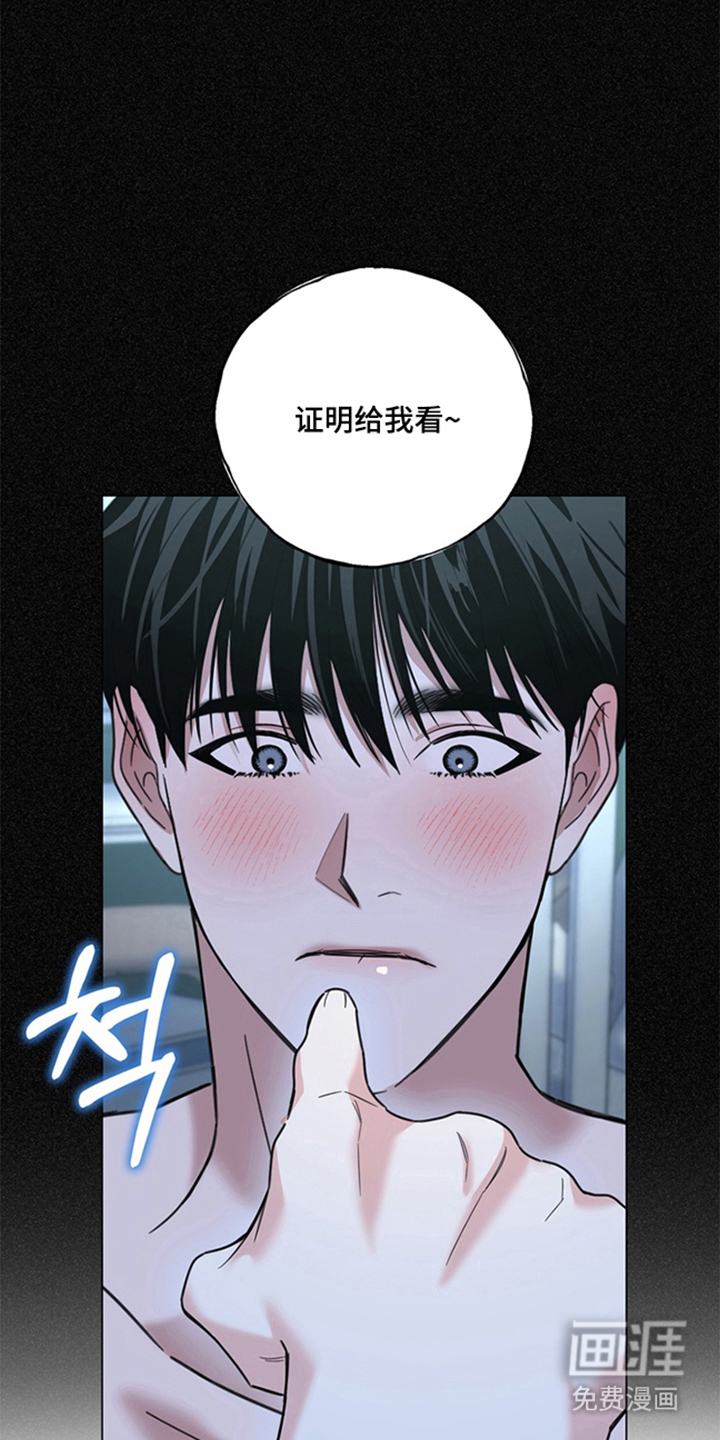 第11话6