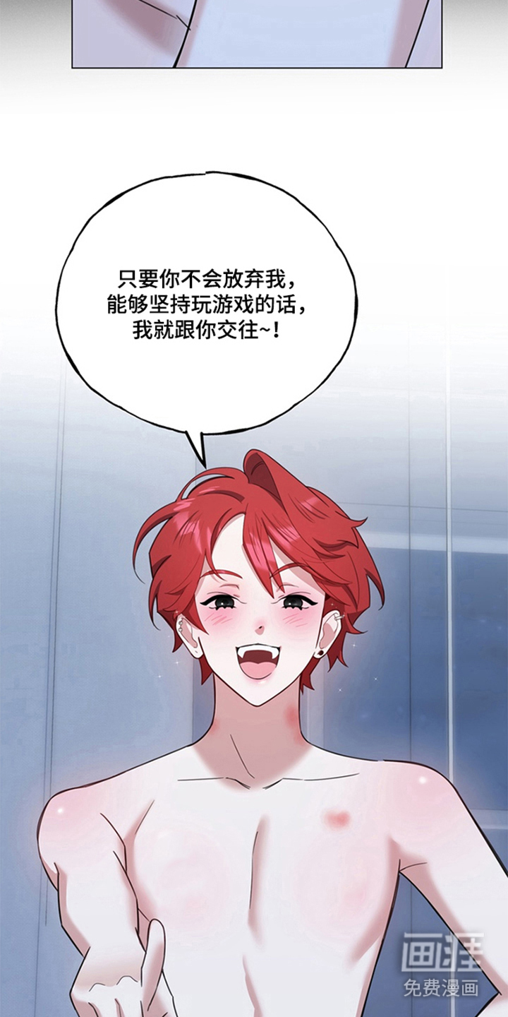 第11话7
