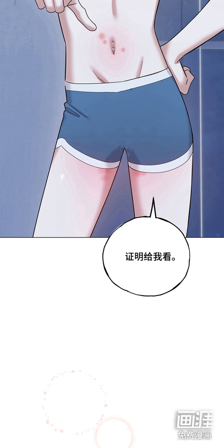 第11话8