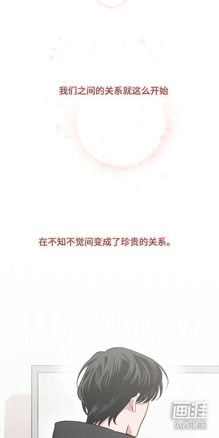第11话9