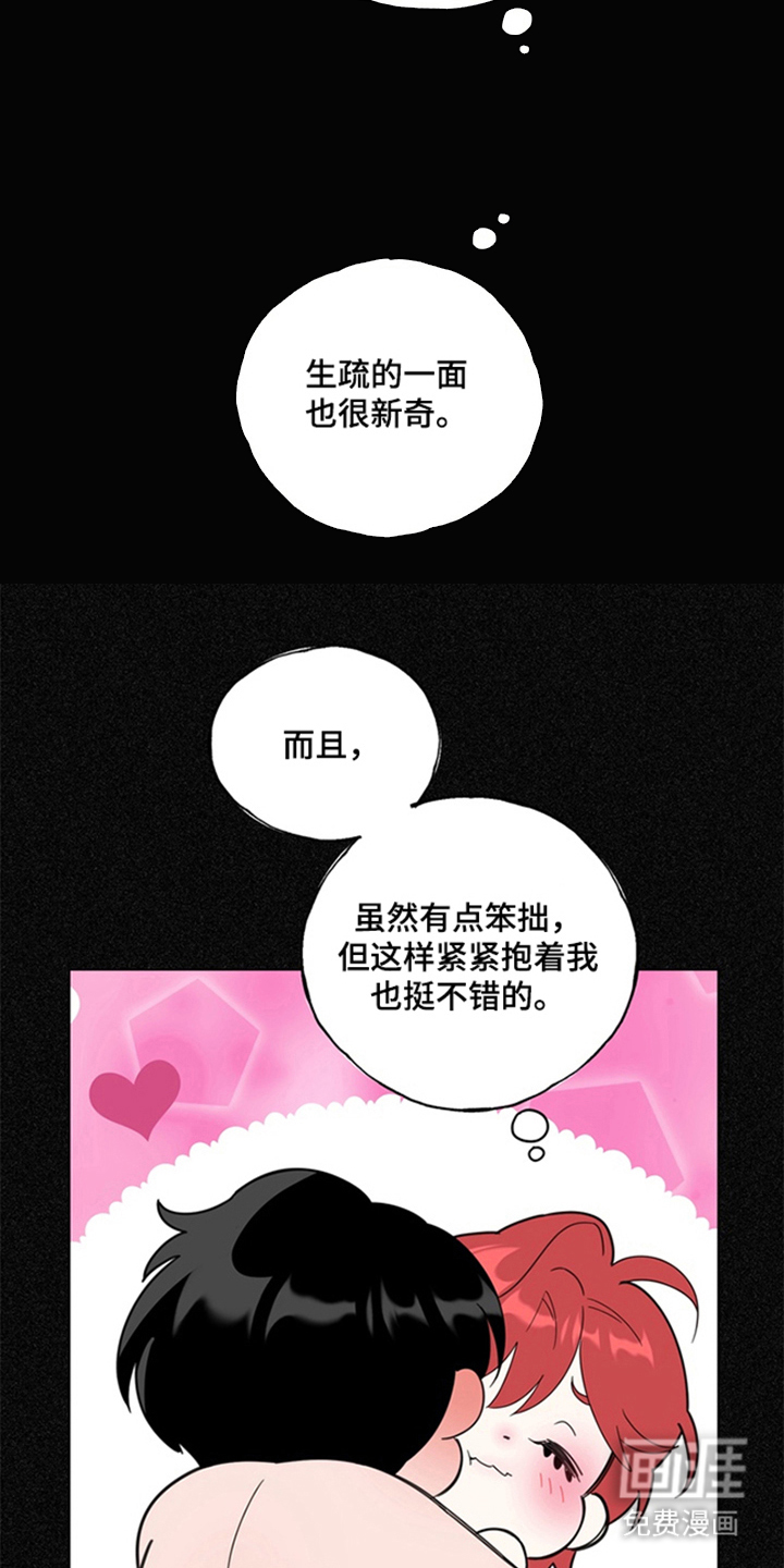 第10话10