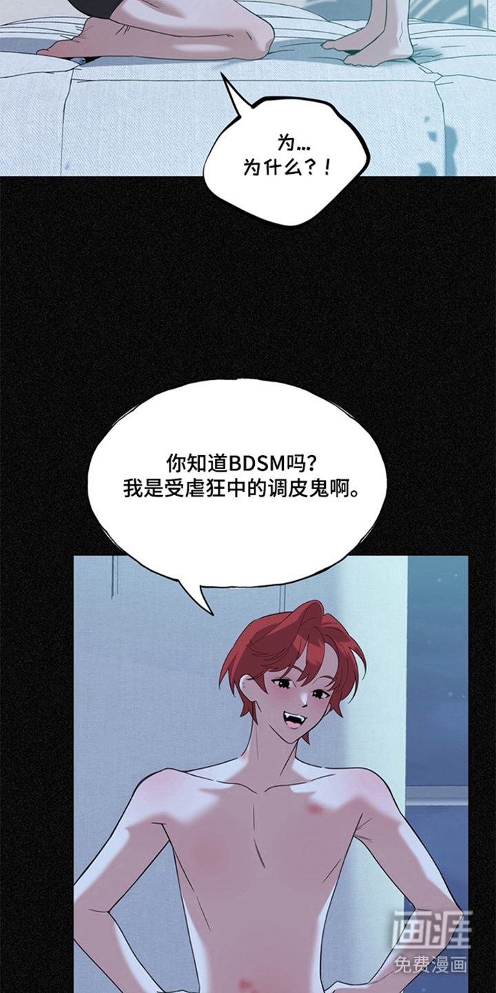 第10话16