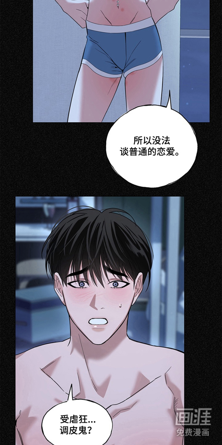 第10话17