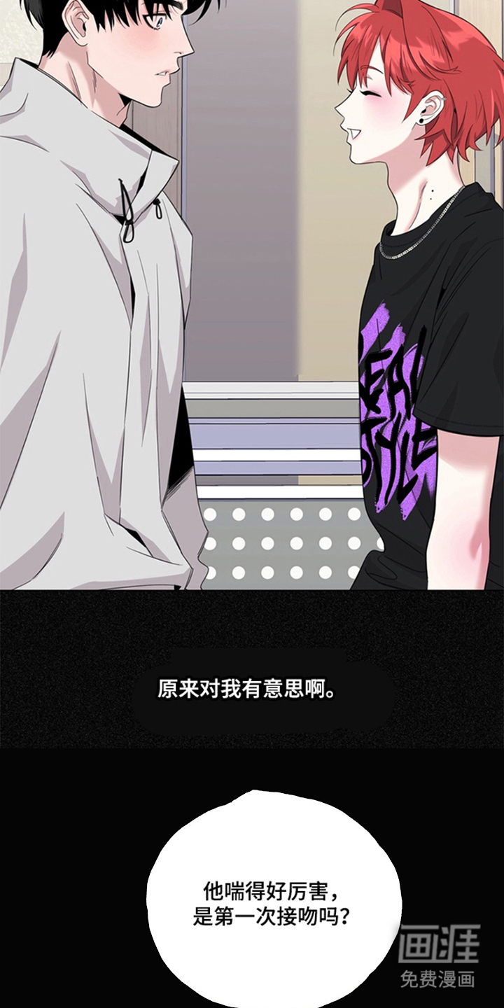 第10话9