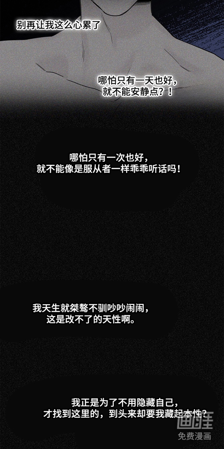 第9话14