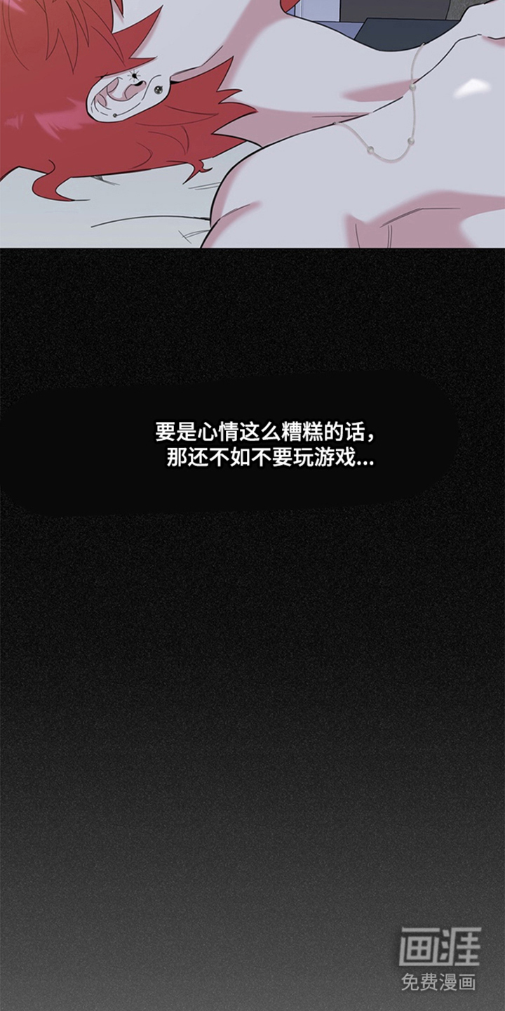 第9话16