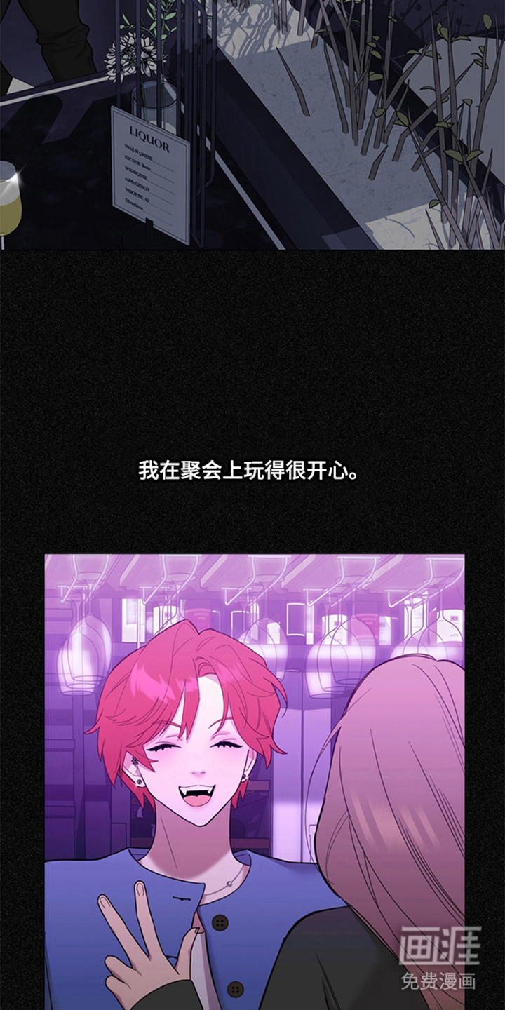 第9话2