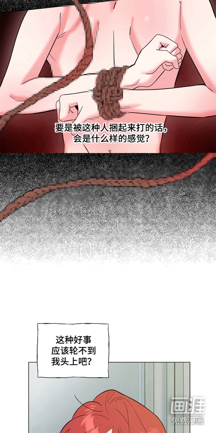 第9话25