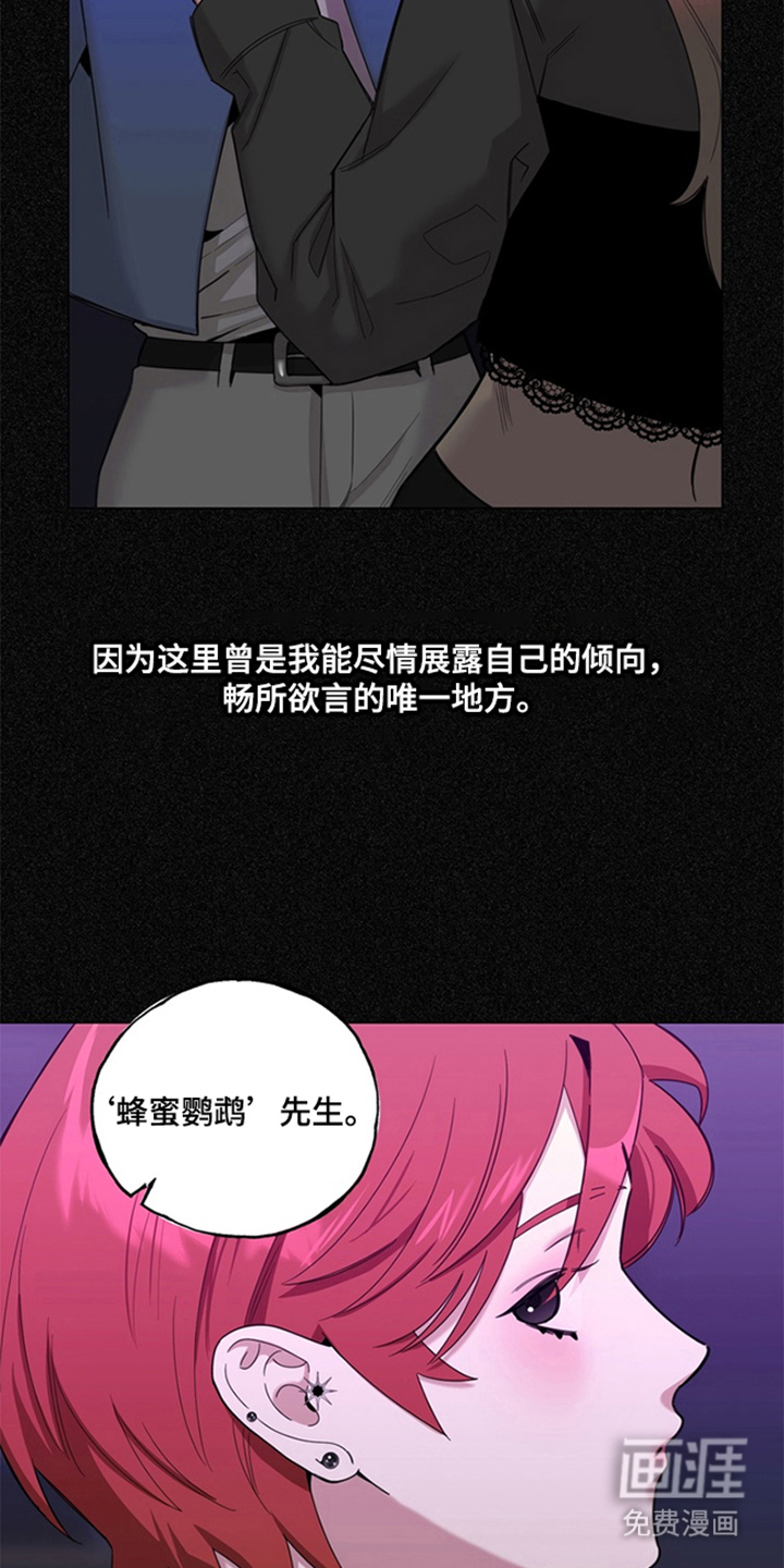 第9话3
