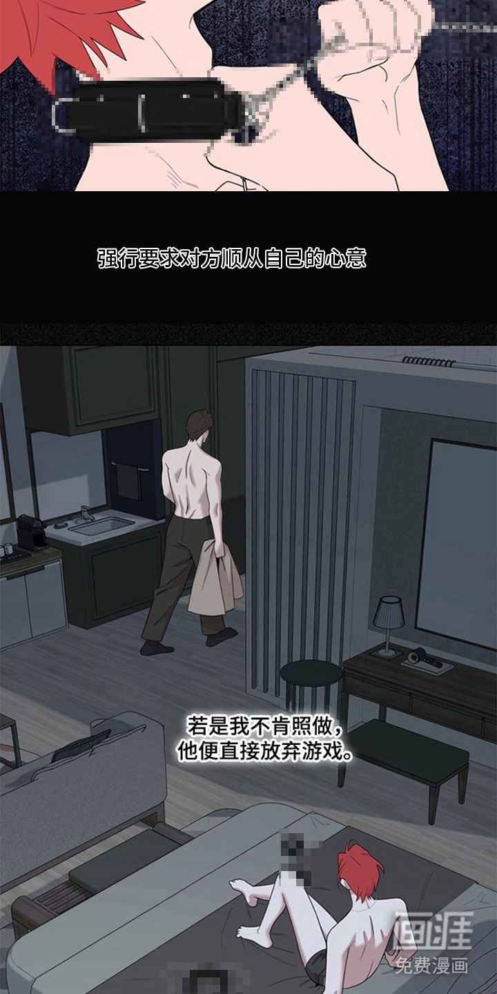 第9话8