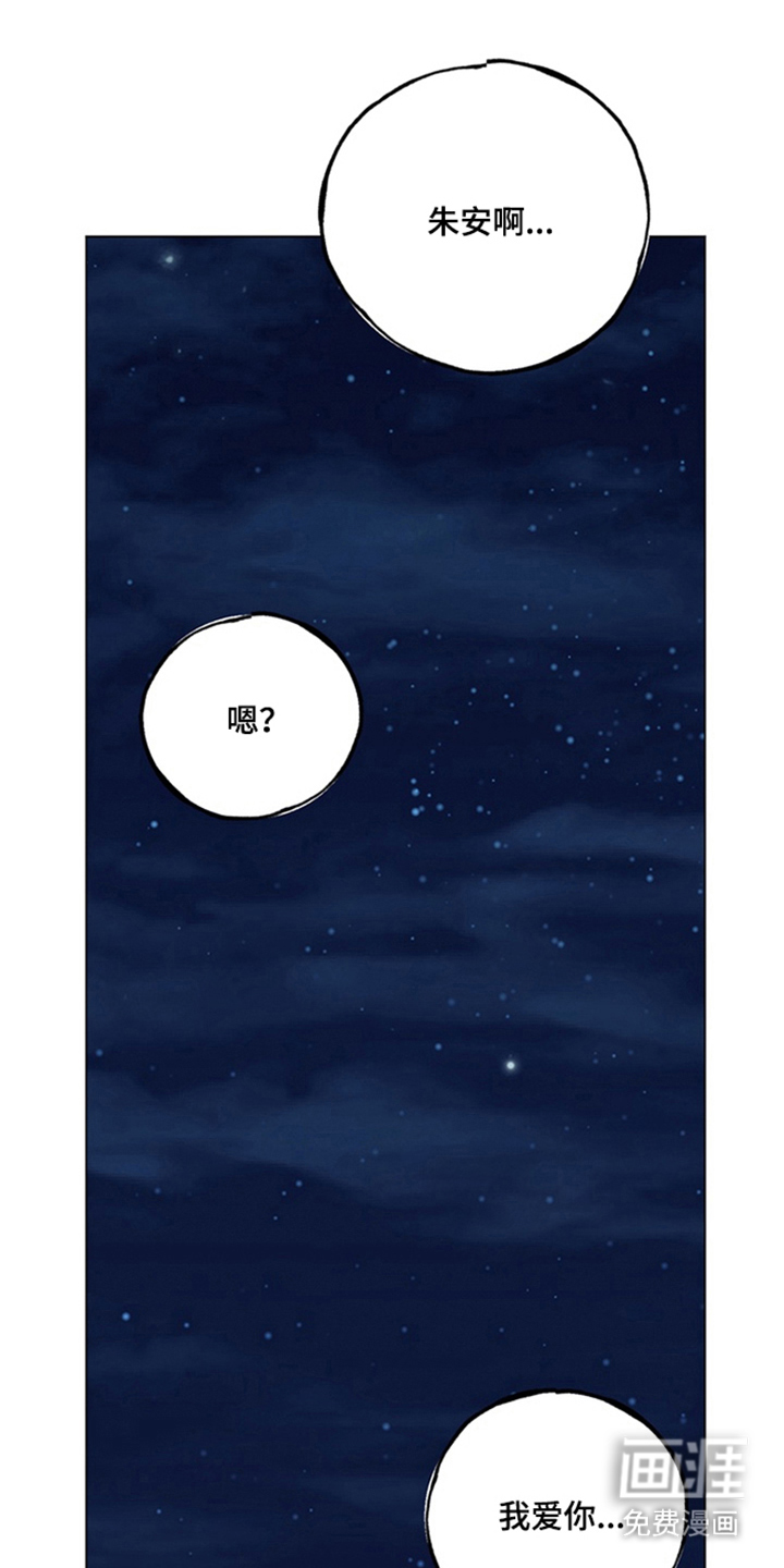 第8话16