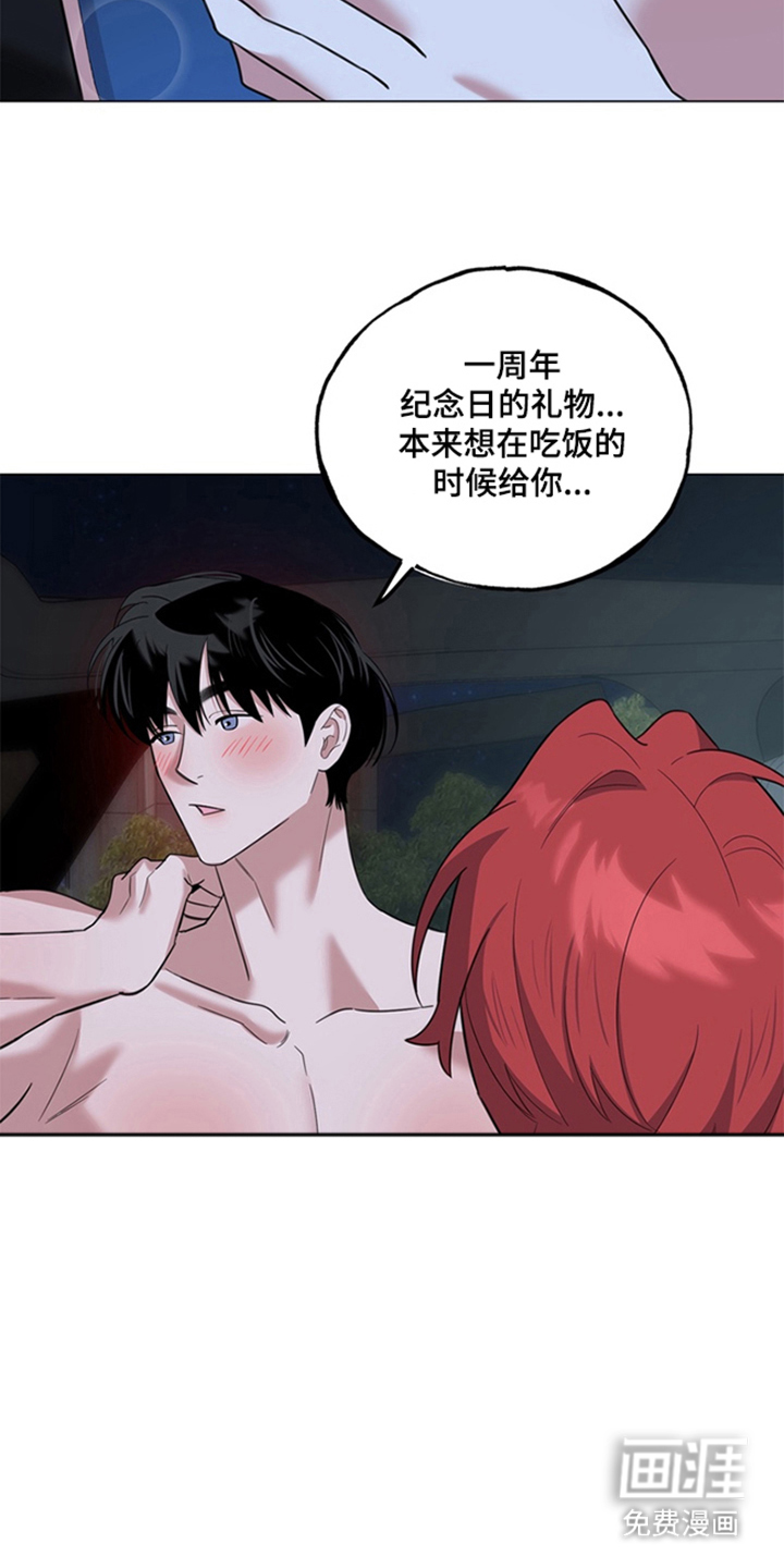 第8话2