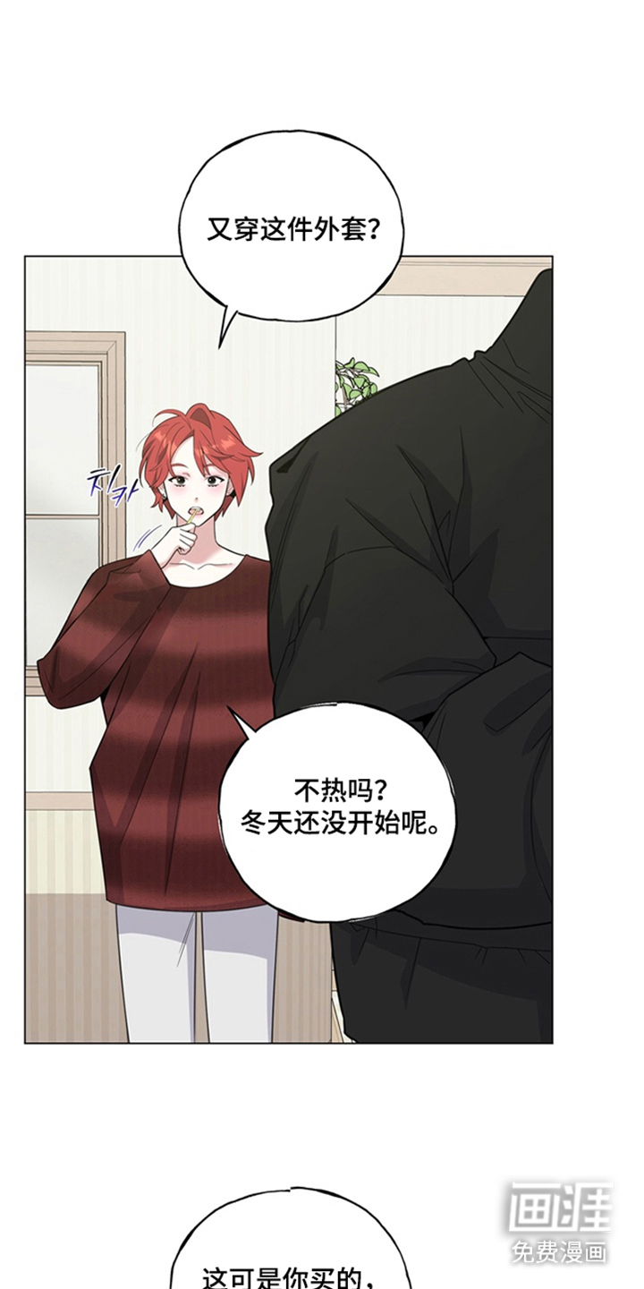 第8话20