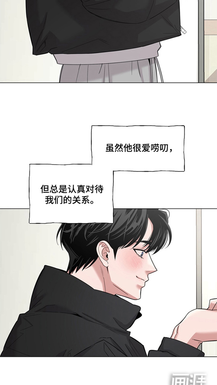 第8话26