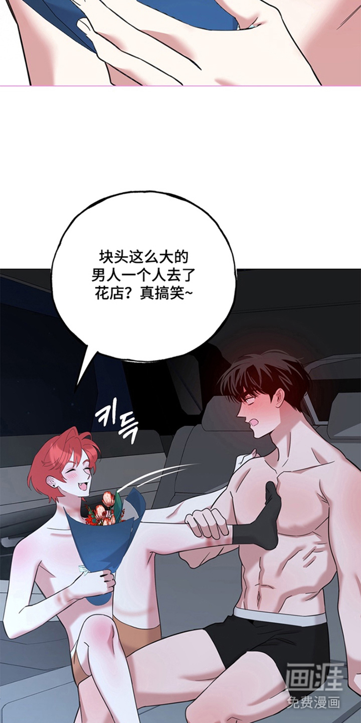 第8话4