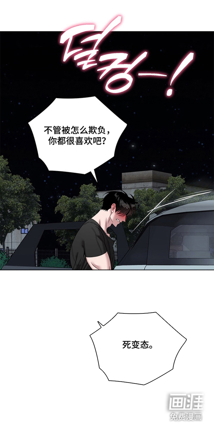 第7话14