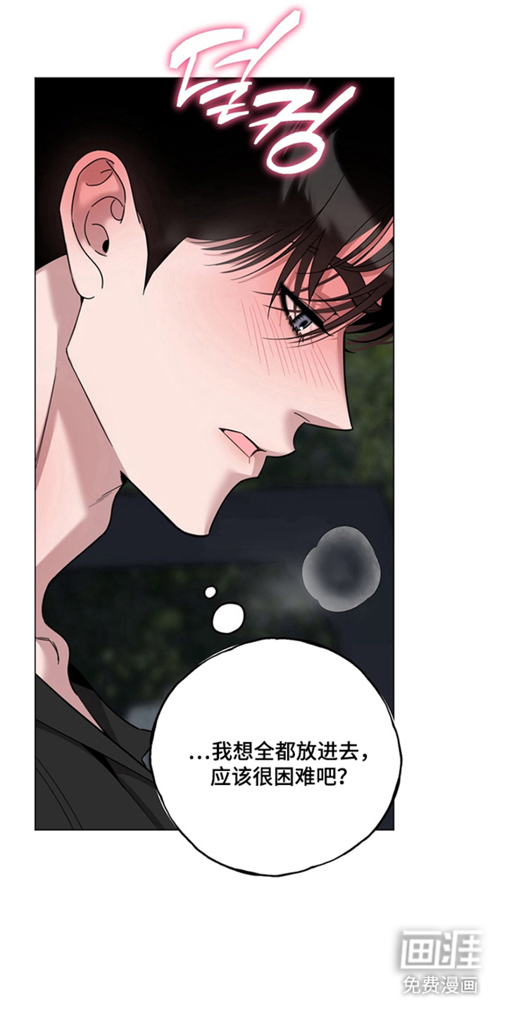 第7话15