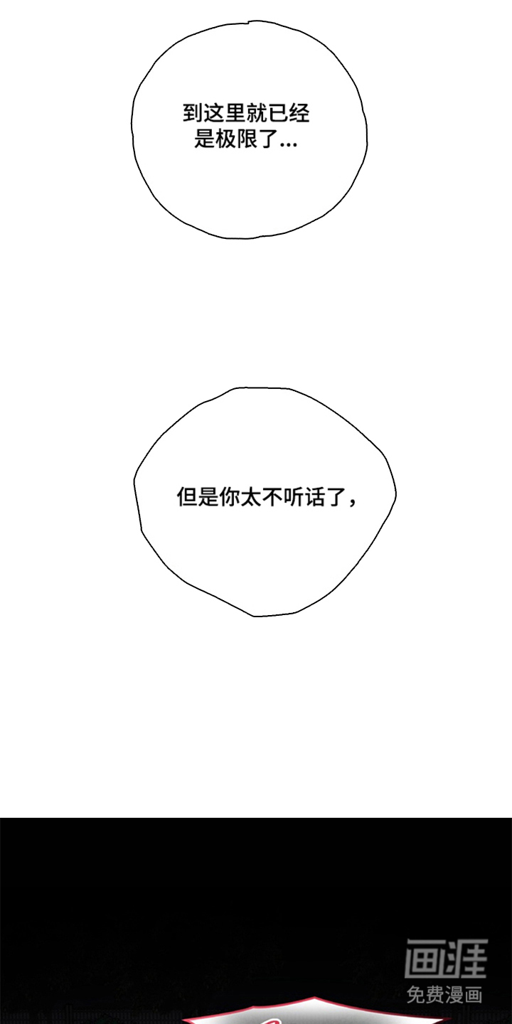 第7话16