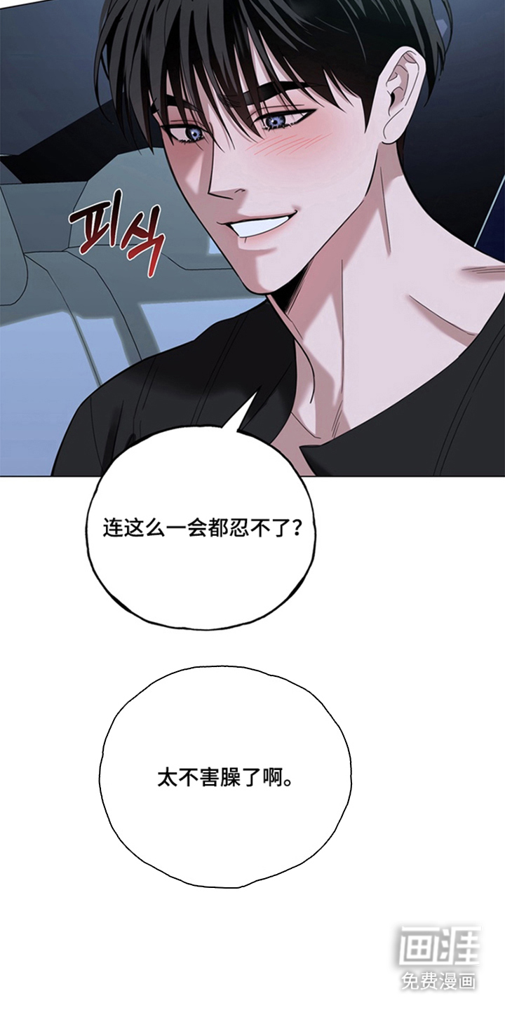 第7话19