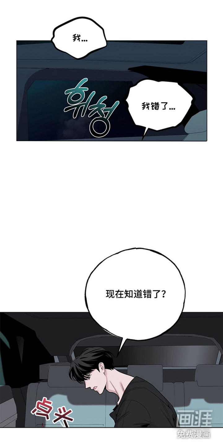 第7话20