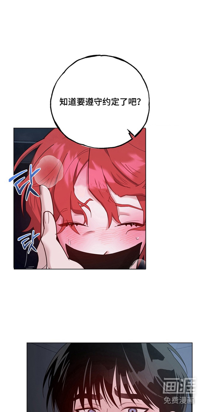第7话21