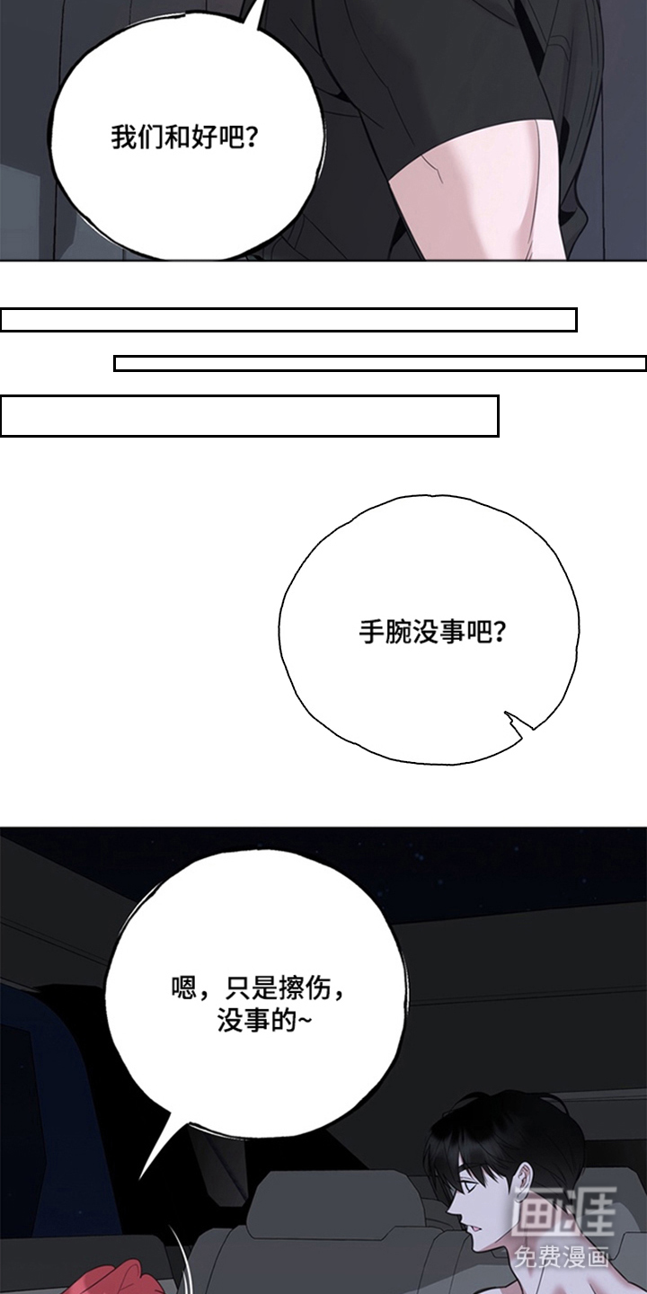 第7话23