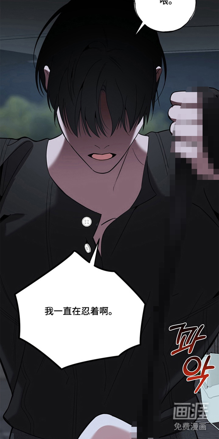 第7话4