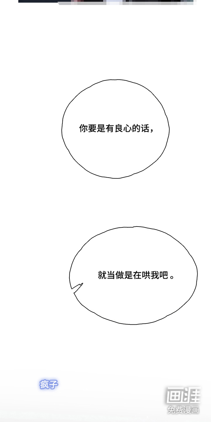 第7话6