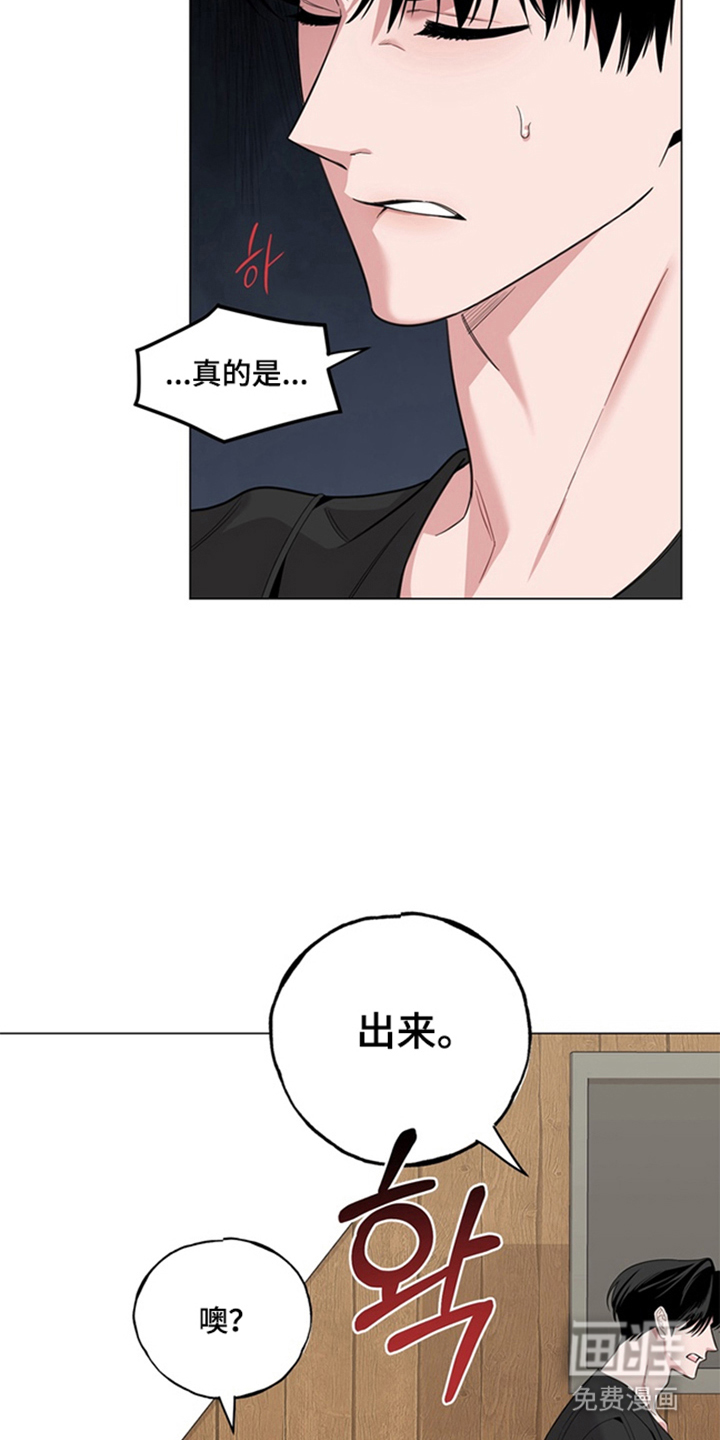第6话2