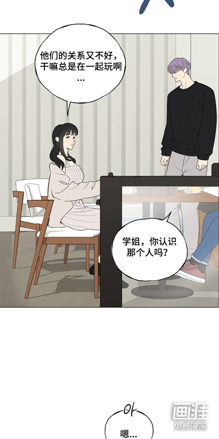 第6话4