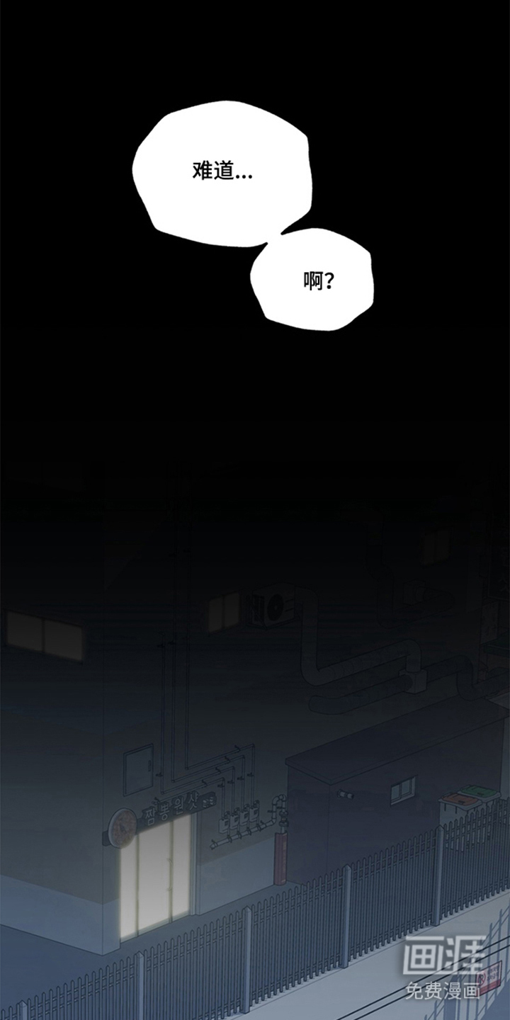 第6话7
