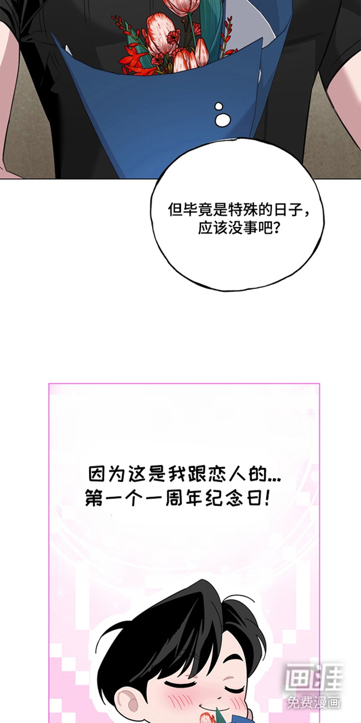 第5话13