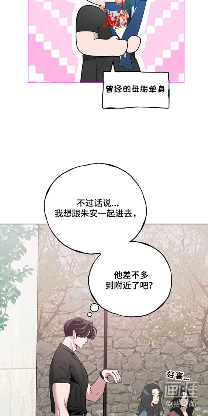 第5话14