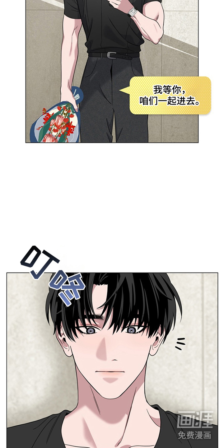 第5话16