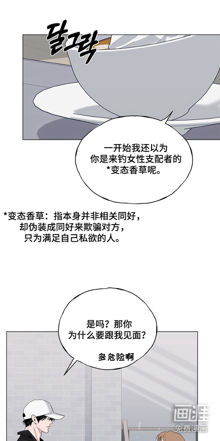 第4话0