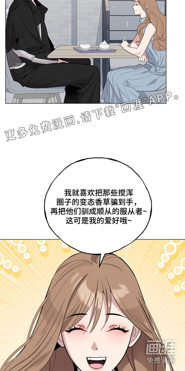 第4话1