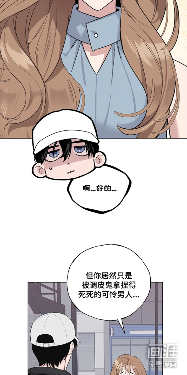 第4话2