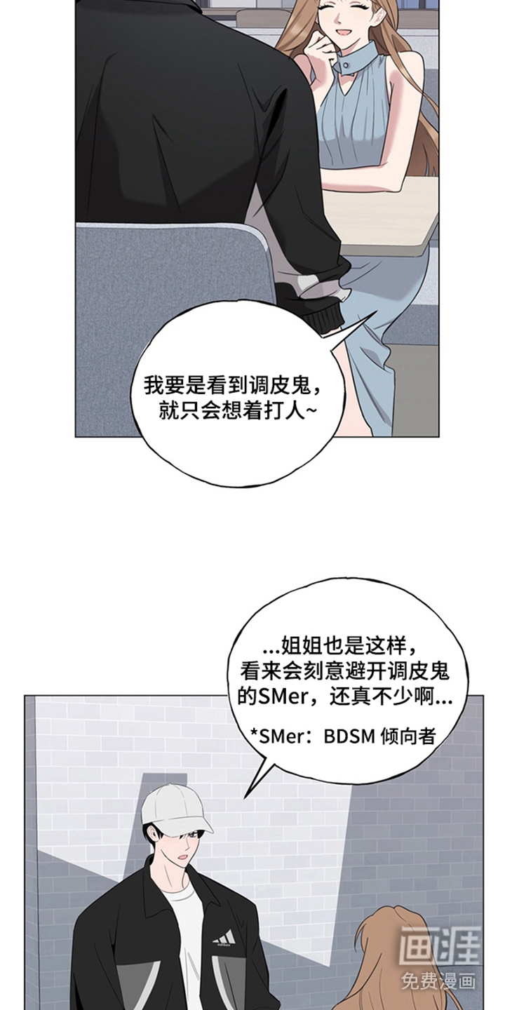 第4话3